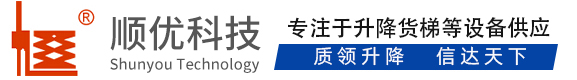 海尾镇顺优升降科技有限公司