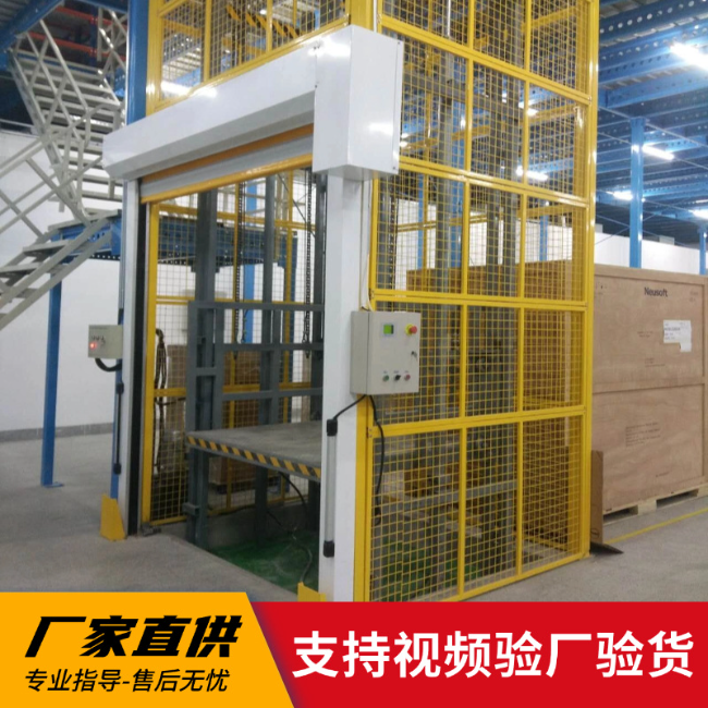 海尾镇3吨室内升降货梯安装