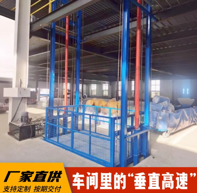 海尾镇4吨二层升降货梯安装